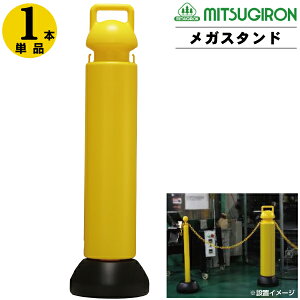 KX^h SF-72-Y@yԏ |[  ԋ֎~ ֎~ ԏ tFX `F[|[ `F[X^h v`F[ptbNtz