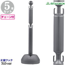 楽天市場】駐車場 ポール 5本セットの通販