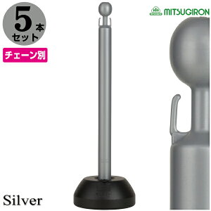 仕切り チェーン エクステリア ガーデンファニチャーの人気商品 通販 価格比較 価格 Com