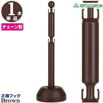 楽天市場】ミツギロン アーチスタンド ブラウンの通販