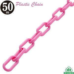 vX`bN`F[6mm×50m JtsNyԏ `F[ v`F[ ԏ |[ ԋ֎~ ֎~ ԏ tFX `F[|[z