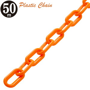 vX`bN`F[6mm×50m IWyԏ `F[ v`F[ ԏ |[ ԋ֎~ ֎~ ԏ tFX `F[|[z