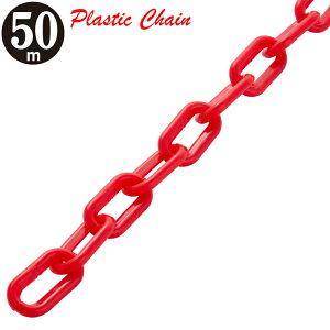 vX`bN`F[6mm×50m ԁyԏ `F[ v`F[ ԏ |[ ԋ֎~ ֎~ ԏ tFX `F[|[z