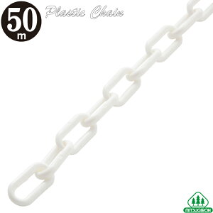 vX`bN`F[6mm×50m zCgyԏ `F[ v`F[ ԏ |[ ԋ֎~ ֎~ ԏ tFX `F[|[z