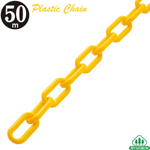 vX`bN`F[6mm×50m CG[yԏ `F[ v`F[ ԏ |[ ԋ֎~ ֎~ ԏ tFX `F[|[z