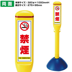 TCXeBbN@։ ʕ\ yԏ |[ ԋ֎~ ֎~ ԏ tFX `F[|[ v`F[z