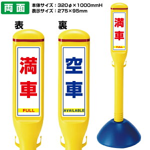 TCXeBbN@ԁE ʕ\yԏ |[ ԋ֎~ ֎~ ԏ tFX `F[|[ v`F[z