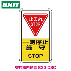 ʍ\W@ꎞ~ 833-08B