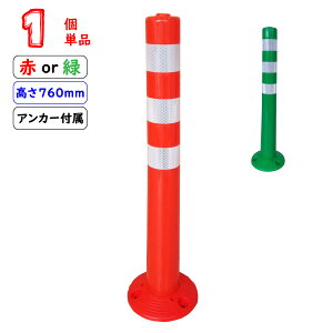 \tgR[ M 760mm^Cvyԏ Ԏ~ ԐW K[hR[ |XgR[z