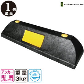 楽天市場 車止め おしゃれ 花 ガーデン Diy の通販