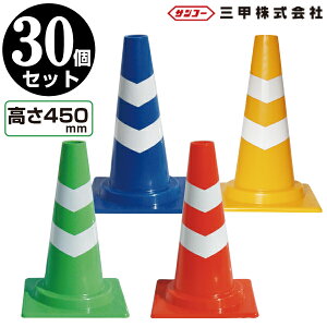 カラーコーン ポール ガレージの人気商品 通販 価格比較 価格 Com