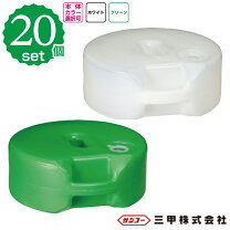 楽天市場】プラスチックフェンス タンクベースの通販