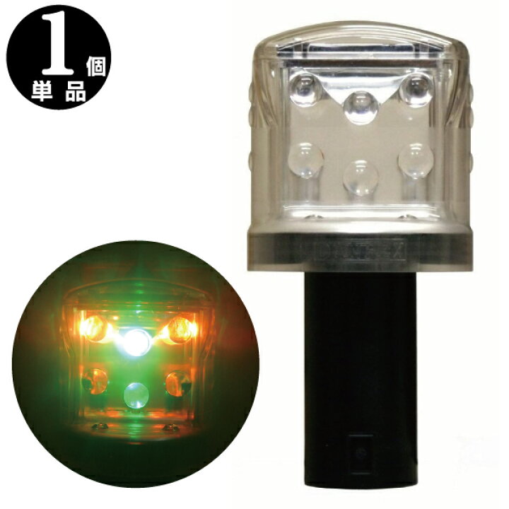 楽天市場】ソーラーキング ミニ【ソーラー点滅灯 ソーラー工事灯 LED 