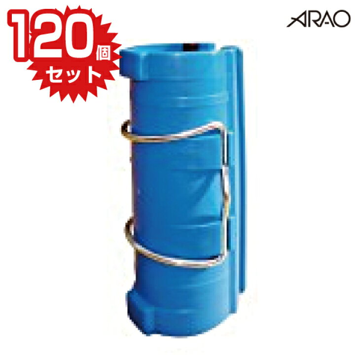 楽天市場】パッチンクリップ 青 120個 単管パイプ 42.7φ用【単管用 