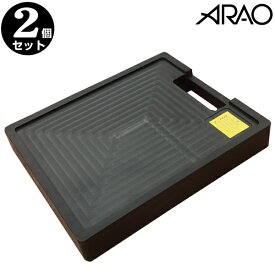 楽天市場 アウトリガーベースの通販