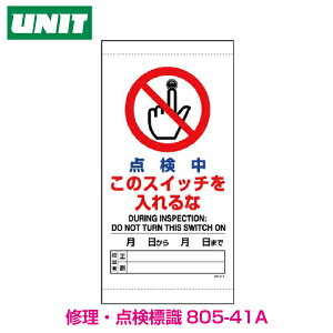 ㉺}Olbgrj[W 805-41A _̃XCb`