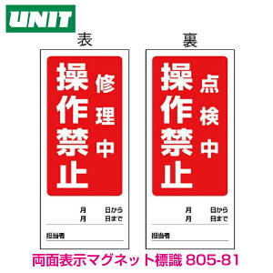 CE_ ʕ\}OlbgW ֎~ C/_ 805-81