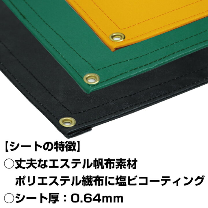 楽天市場】ハイゼットジャンボ 軽トラック 荷台シート エステル帆布 