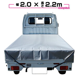 ygbN בV[g 1.95m×2.2m Vo[ yygbN V[gEgbNV[gEygbN V[gJo[EgbN pi ygV[g ygbN ב yz