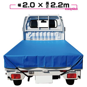 ygbN בV[g 1.95m×2.2m u[ yygbN V[gEgbNV[gEygbN V[gJo[ ygbN ב yz