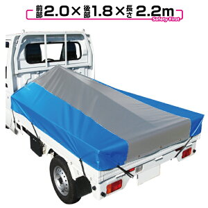 ygbN בV[g O1.95m×㕔1.8m×2.2m Vo[/u[ A~בt[ʔyygbN V[gEgbNV[gEygbN V[gJo[EygbN ב y yg