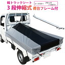 楽天市場 トラック用品 車用品 車用品 バイク用品 の通販