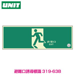 y~zUW 120×360×1.2mm 319-63B