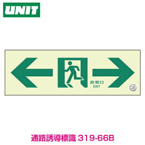 y~ zʘHUW 100×300×1.2mm 319-66A