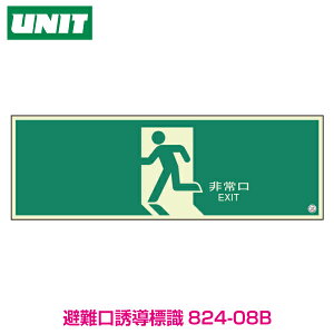 y~zUW 300×900×1.2mm 824-08