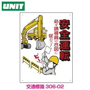 ʈSW@S^]KU̍}@306-02