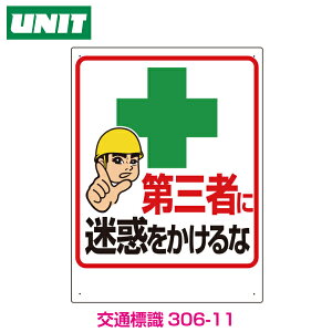 ʈSW@O҂ɖfȁ@306-11