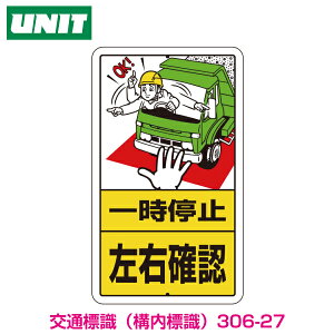 \W@ꎞ~EmF@S@306-27