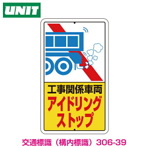 AChOXgbvW@H֌Wԗ@S@306-39