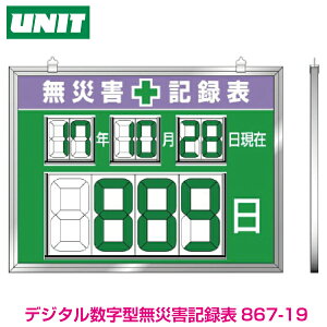 ЊQL^\@}Olbg^ipj@867-19