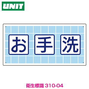 qW@@310-04