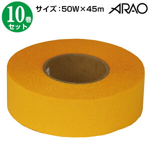 �J�b�g���C�� ���@50W×45m�@10���y�����e�[�v �����C�� �e�[�v ���ԏ� ���C���e�[�v�z