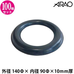 [hO 100 AR-1498 ԏꓙRN[gΖ Xbvh~ yԍH X[vH ~ h[ic^ I[O AI ARAO