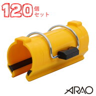 パッチンクリップ TYPE2 黄 120個 単管パイプ 48.6φ用【単管用 シート 止め 固定 足場パイプ 単管 単管…
