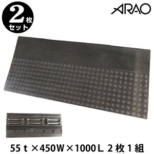 GRCX[v 55t×450W×1000L 21g@@y nCX[v ԏ/iv[g/iX[vz