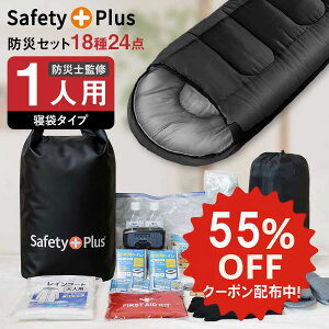 yʌ55OFFN[|zhЃZbg 1lp Q܃^Cv Vt hЃObY hЃbN pgC ȈՃgC H hЎmďC ЊQ΍ hЗpi ObY 񂵉d Q