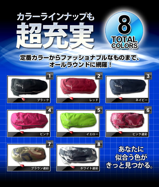 買い取り Aquatex アクアテックス ライフジャケット 自動膨張式 インフレータブル ポーチタイプ 男女兼用 フリーサイズ L