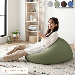 ビーズクッション 四角の人気商品・通販・価格比較 - 価格.com