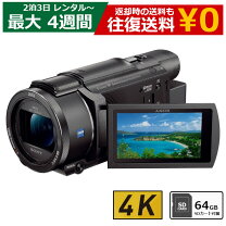 楽天市場】fdr－ax100 4kビデオカメラの通販