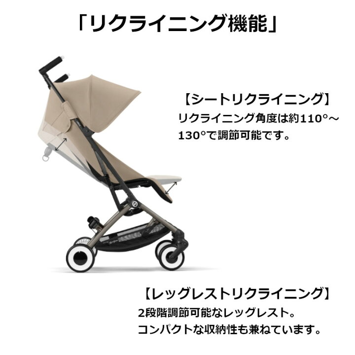 楽天市場】【最大15％OFFクーポン配布中】レンタル ベビーカー Cybex 