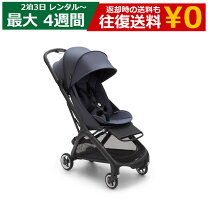 楽天市場】bugaboo bee3（ベビーカー本体｜ベビーカー）：キッズ 