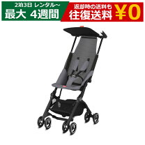 楽天市場】gb ポキットエアの通販