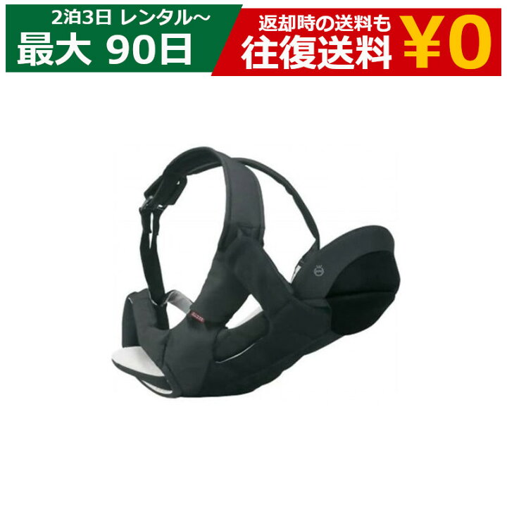 楽天市場】【最大15％OFFクーポン配布中】レンタル ベビーキャリア 