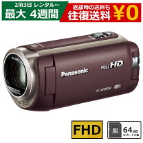 楽天市場】panasonic hd hc－w580mの通販