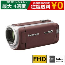 楽天市場】パナソニック ビデオカメラ hc-w590m（カラーブラウン）の通販