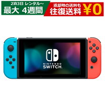 楽天市場】ニンテンドースイッチ hac-001（テレビゲーム）の通販 